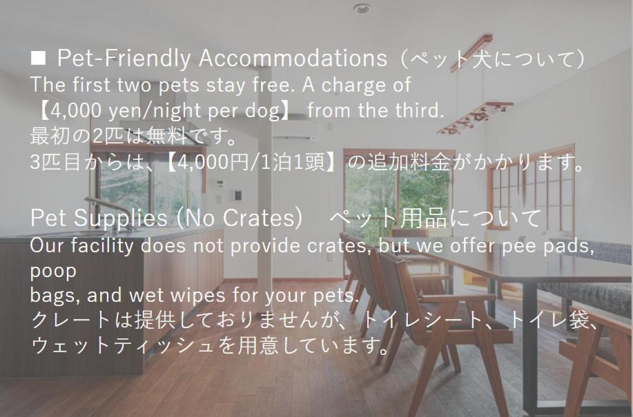 じぇーむすのおうち *